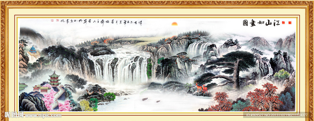 锦绣山河