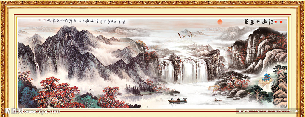 山水国画