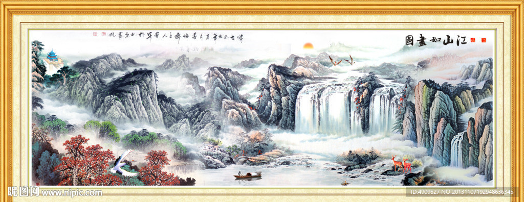 中国山水画