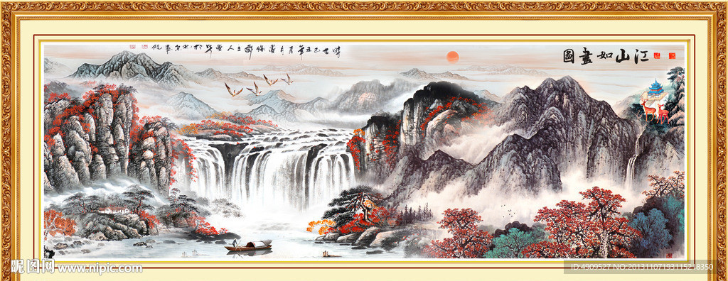 山水风景画