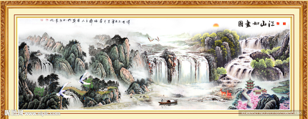 巨幅山水画