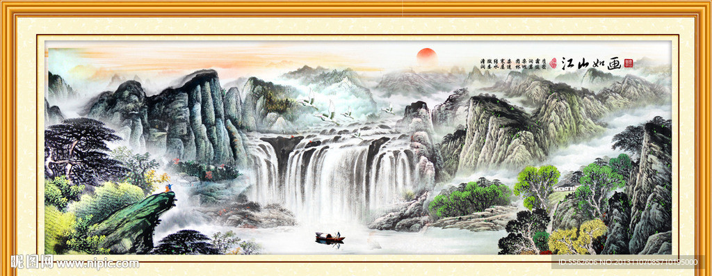 山水风景