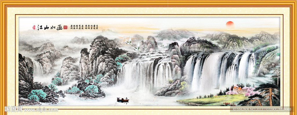 山水国画