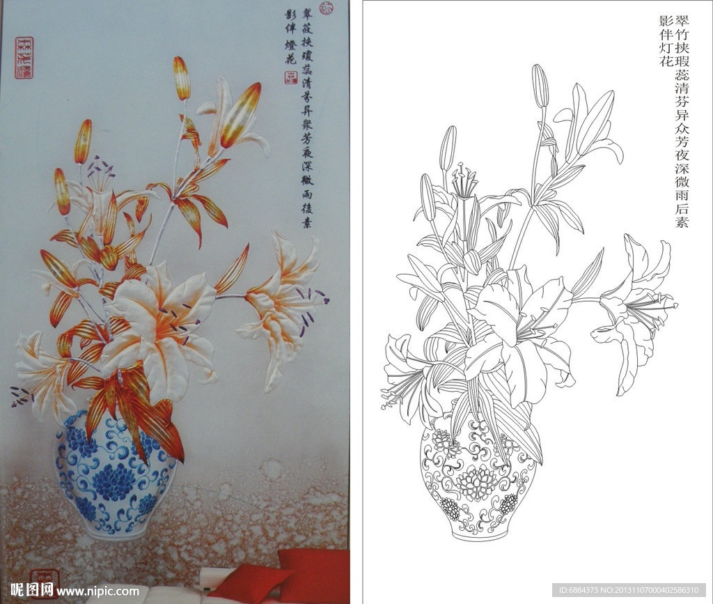 百合 花瓶 青花瓷