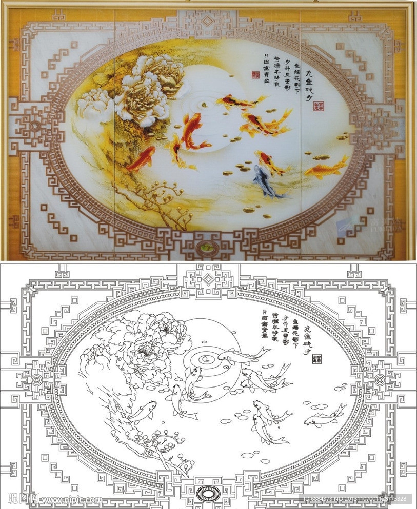 牡丹花 九鱼图 欧式