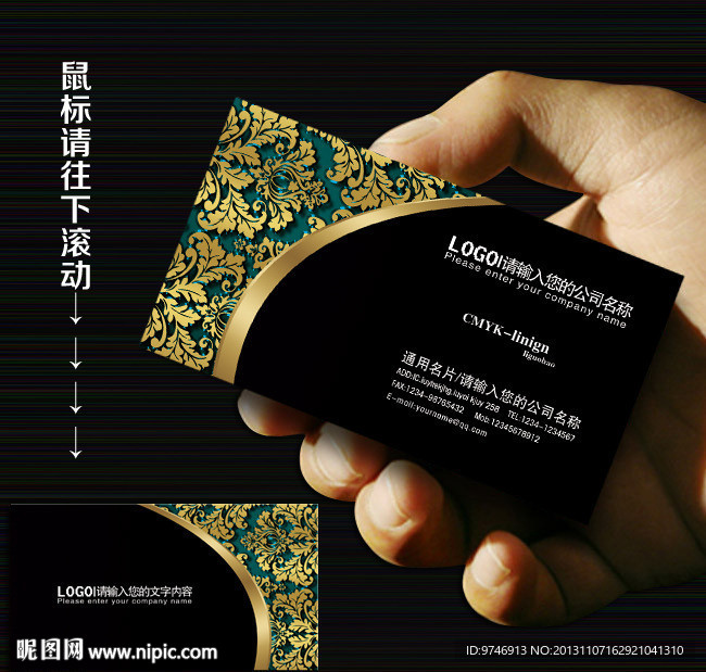 手机 名片 手机名片