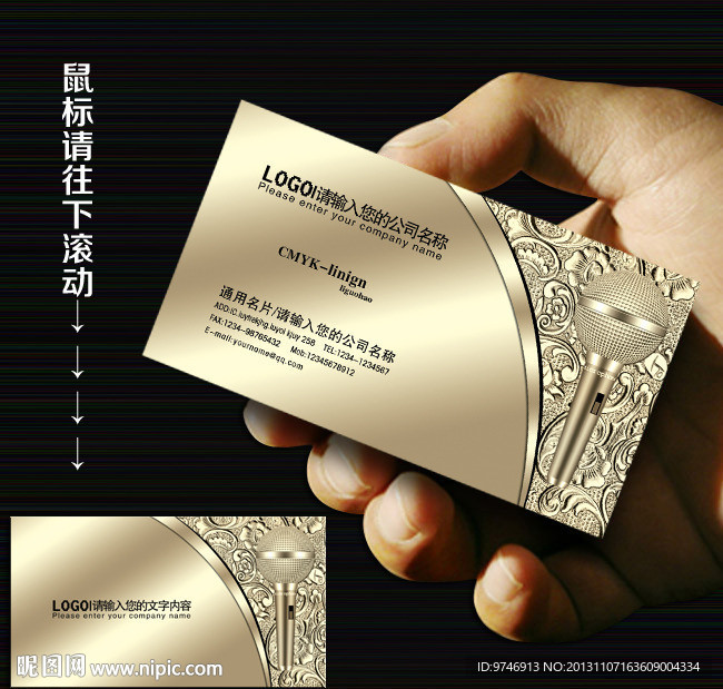 酒吧 名片 酒吧名片