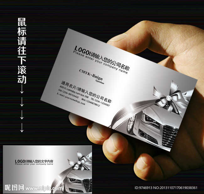 洗车 名片 洗车名片