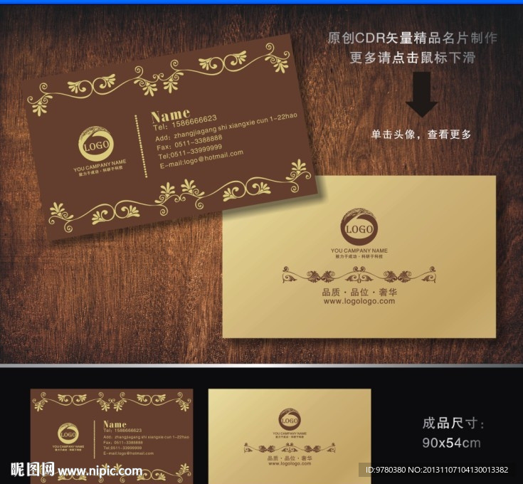 影楼名片