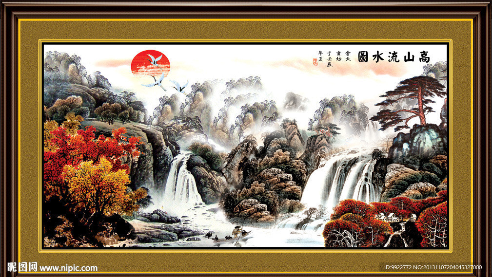 国画