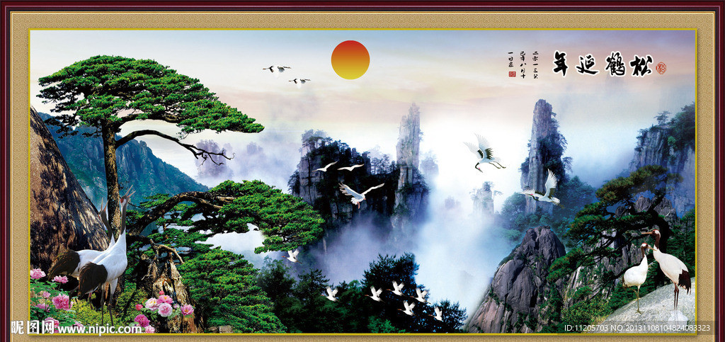 黄山迎客松