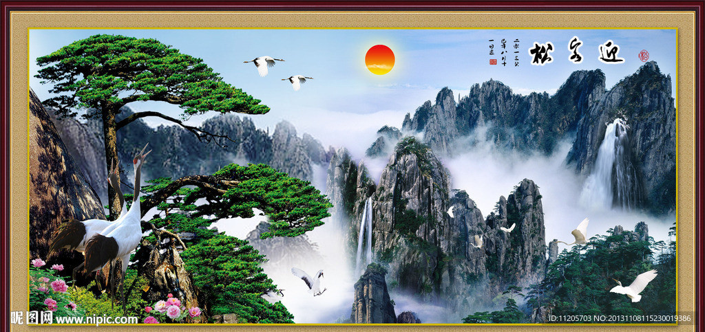 黄山迎客松