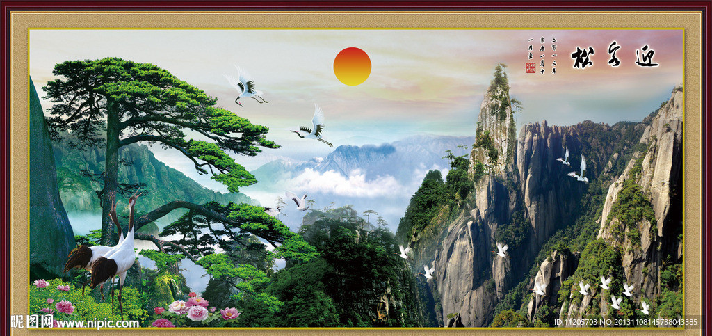 黄山迎客松