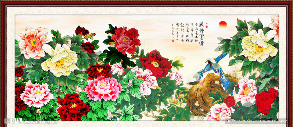 花开富贵