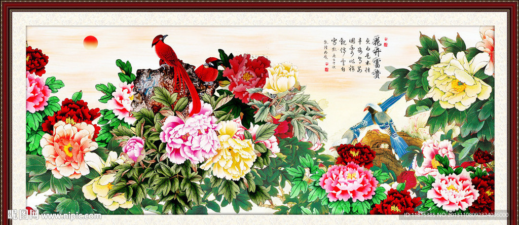 牡丹花