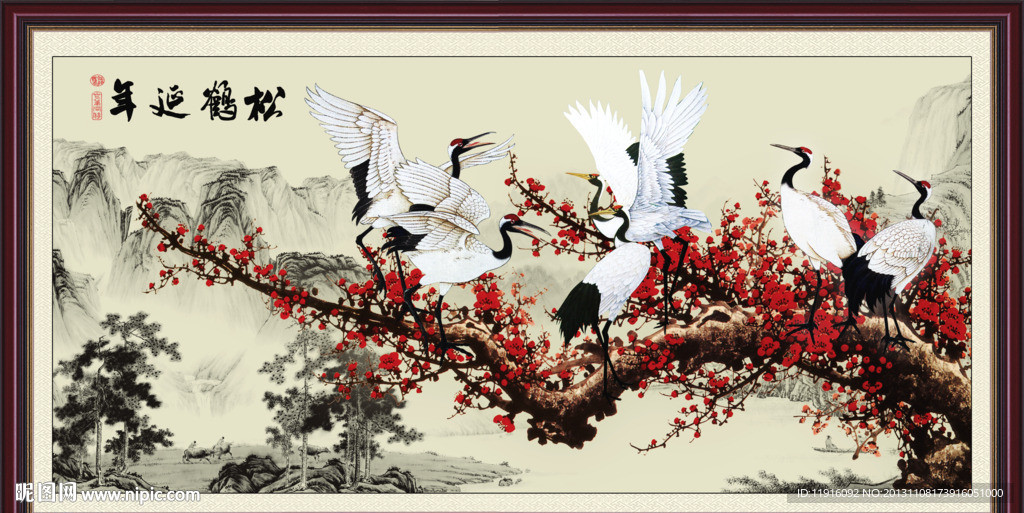 松鹤延年