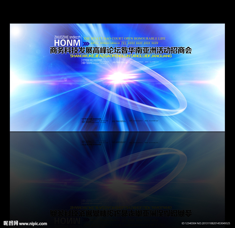 展板设计 光 背景板