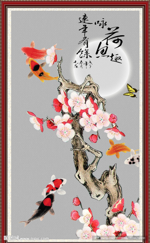 咏荷鱼趣