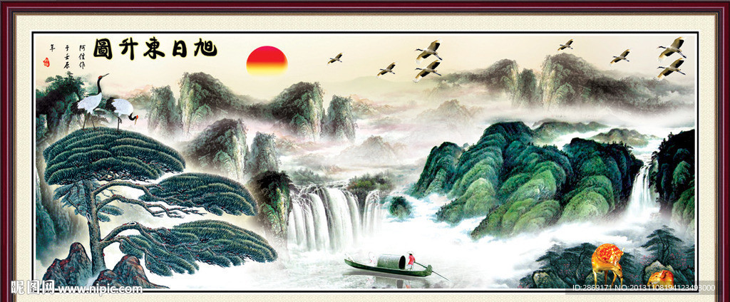 山水国画