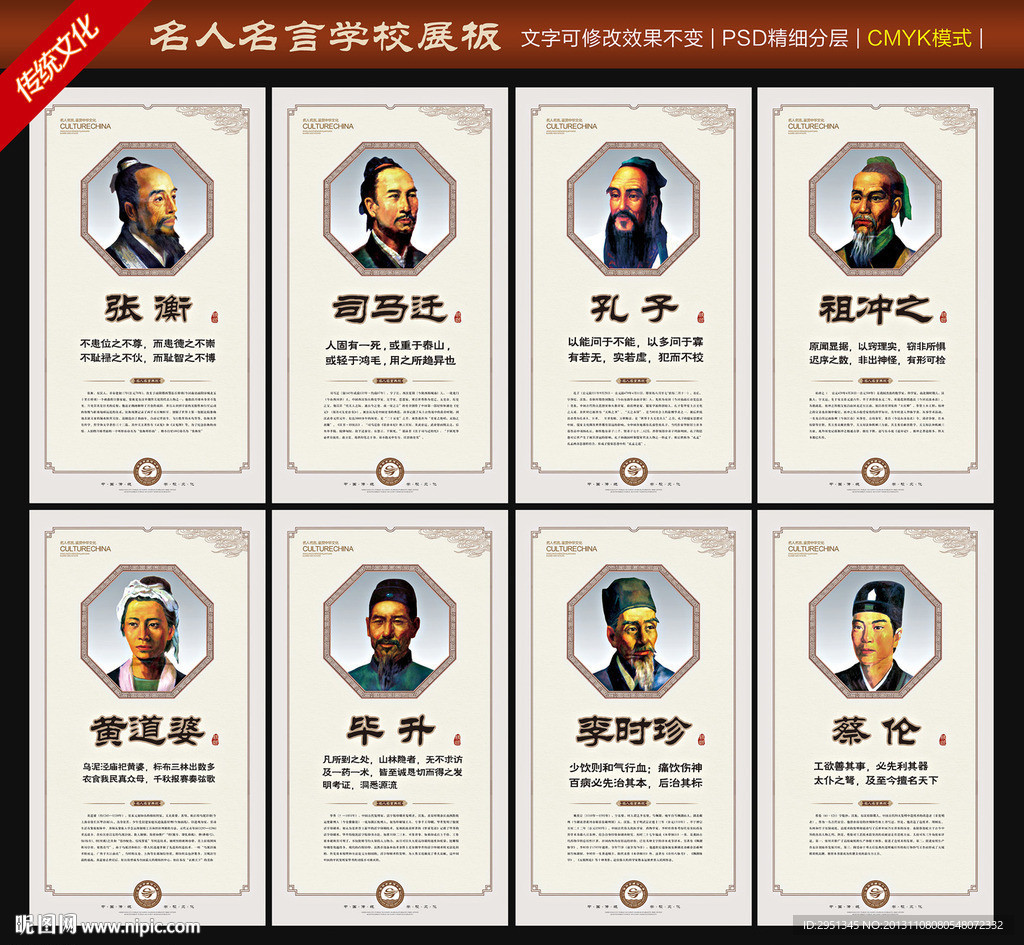 名言