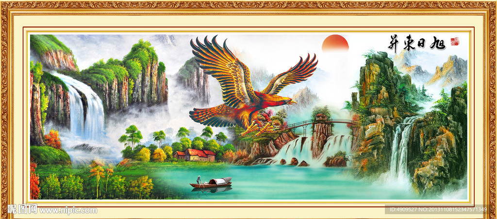 山水风景