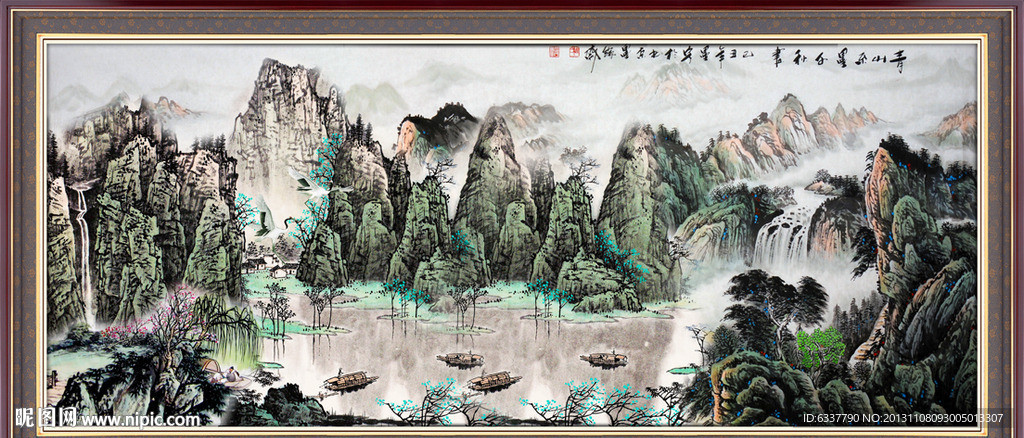 国画山水