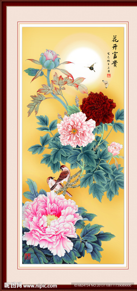 牡丹