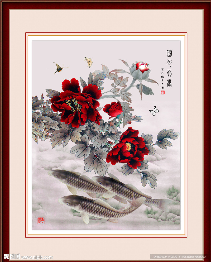 牡丹