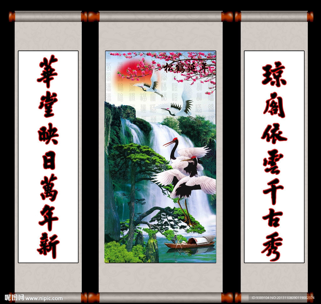 黄山迎客松