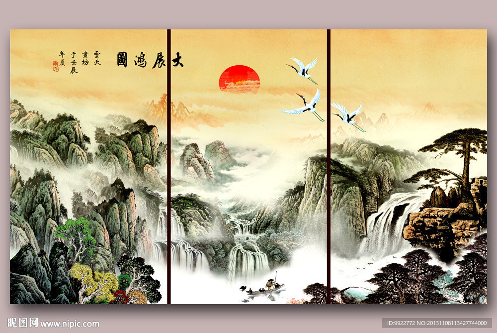 国画山水