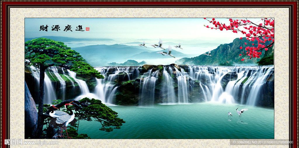 山水