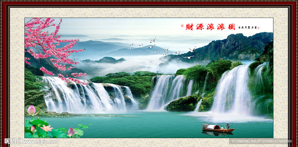 巨幅山水画