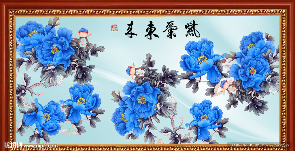 紫气东来