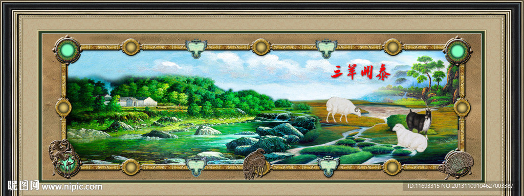 油画