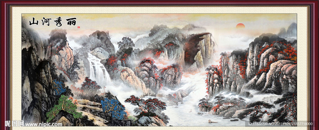 山水风景画