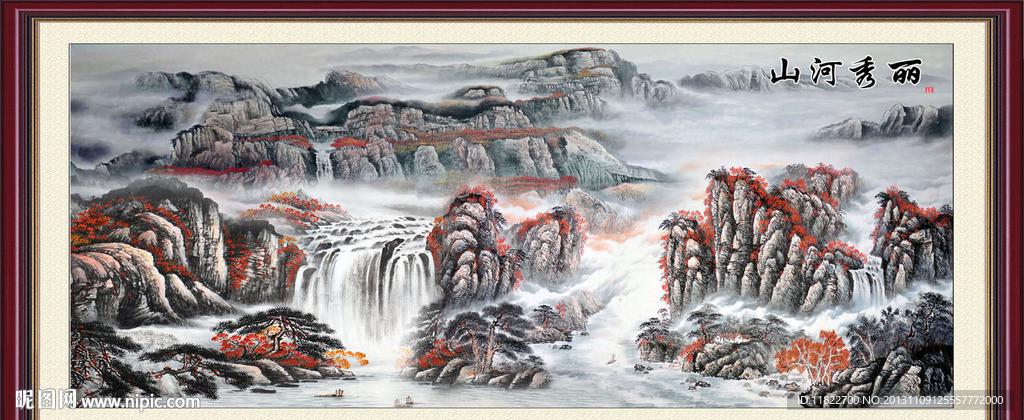 山水风景