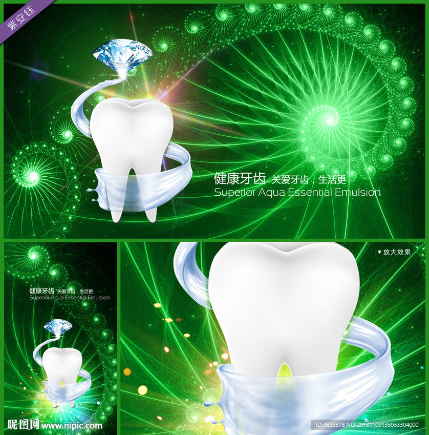 牙科 种植牙