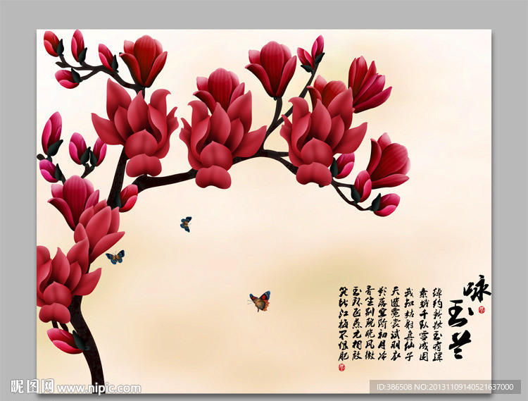 玉兰花电视背景墙