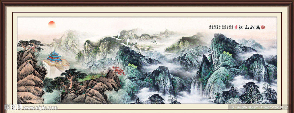 巨幅山水画
