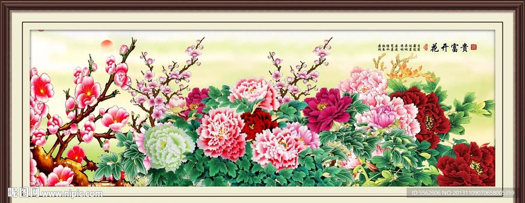 花开富贵牡丹图