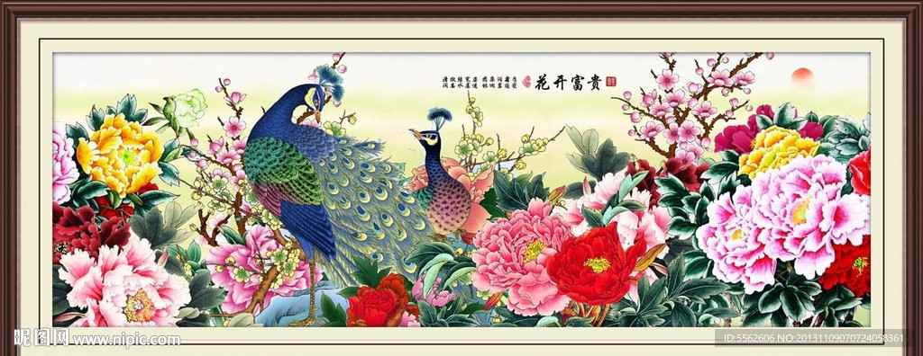 牡丹花