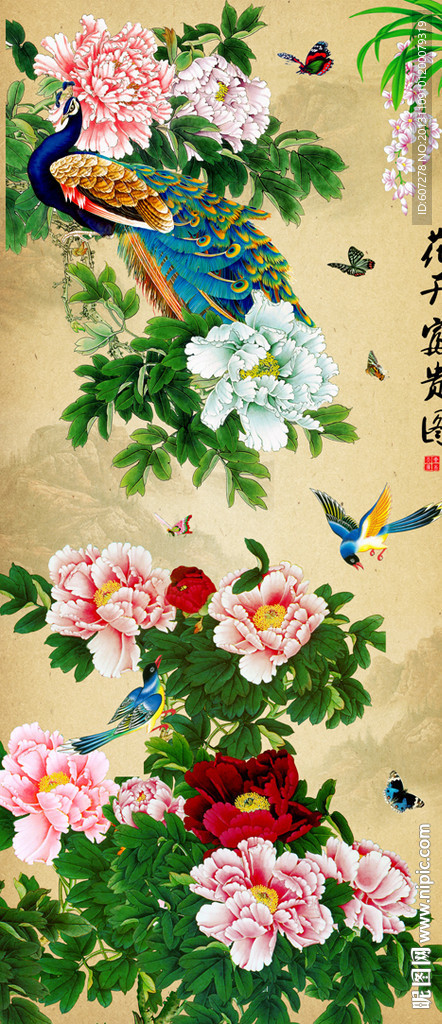 花开富贵