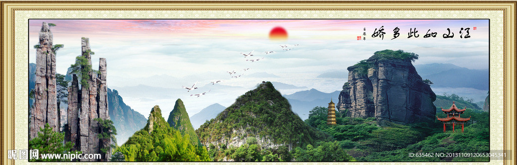 巨幅山水画