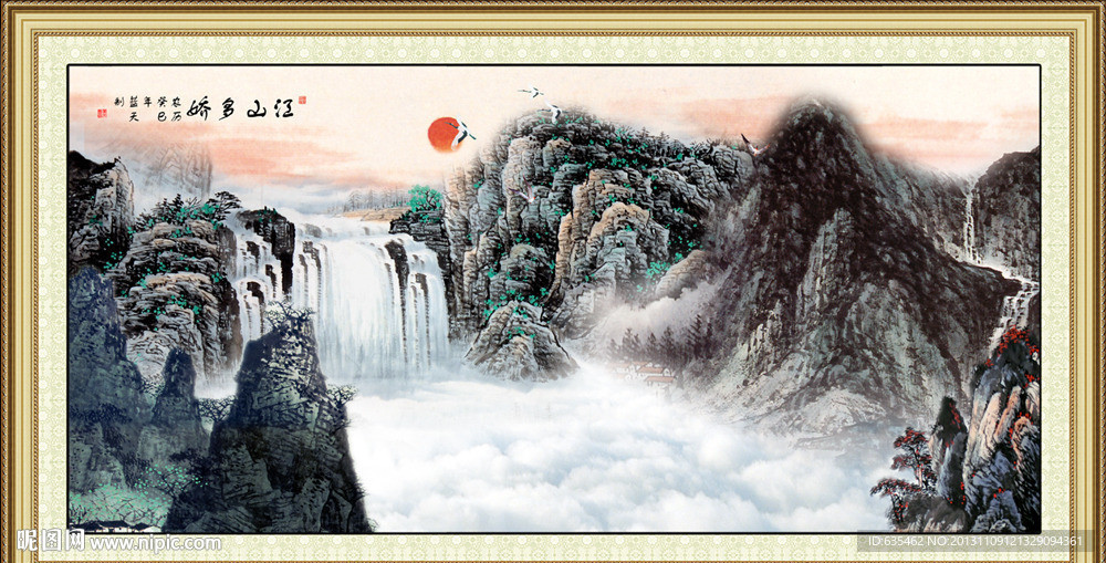 巨幅山水画