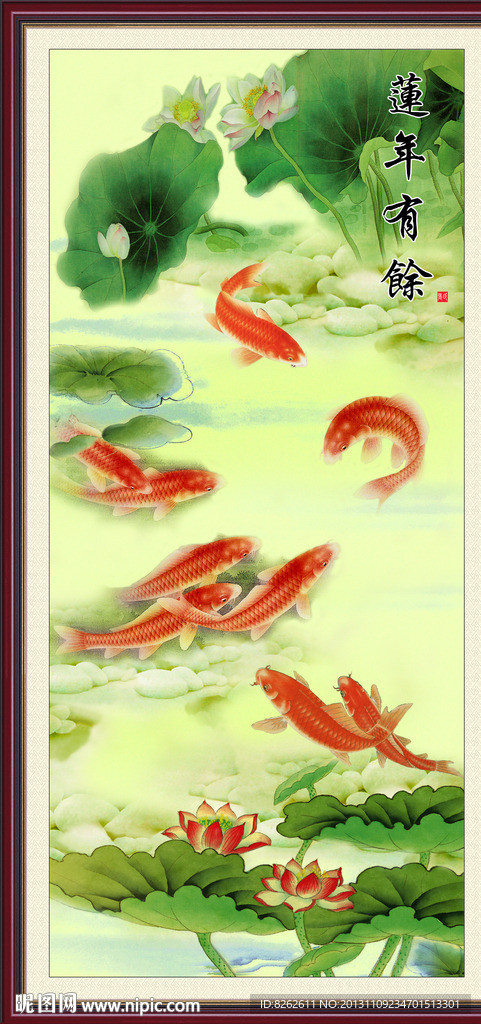 九鱼图