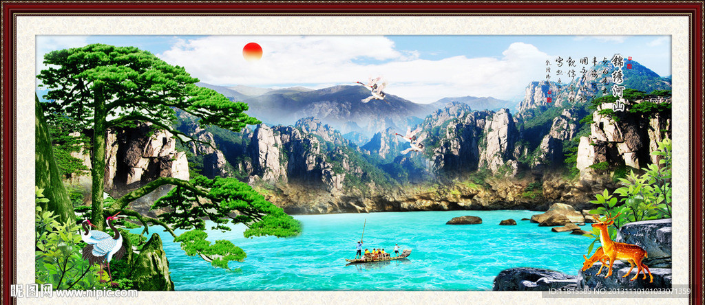 风景