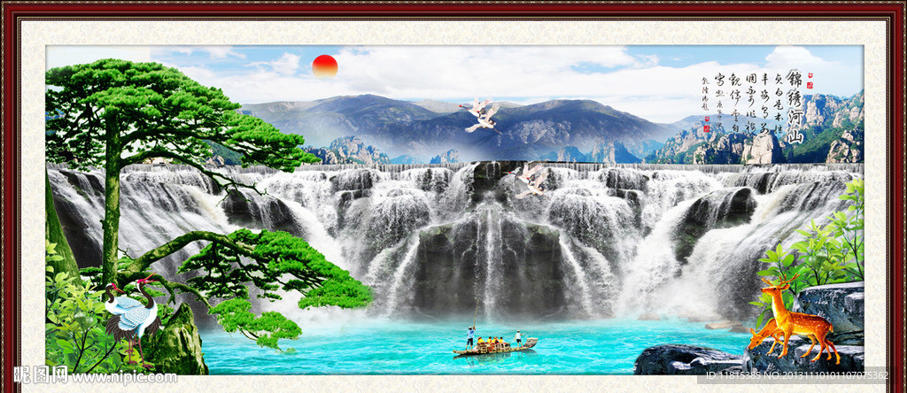 山水风景
