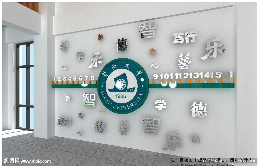 艺术文化墙（含材质）