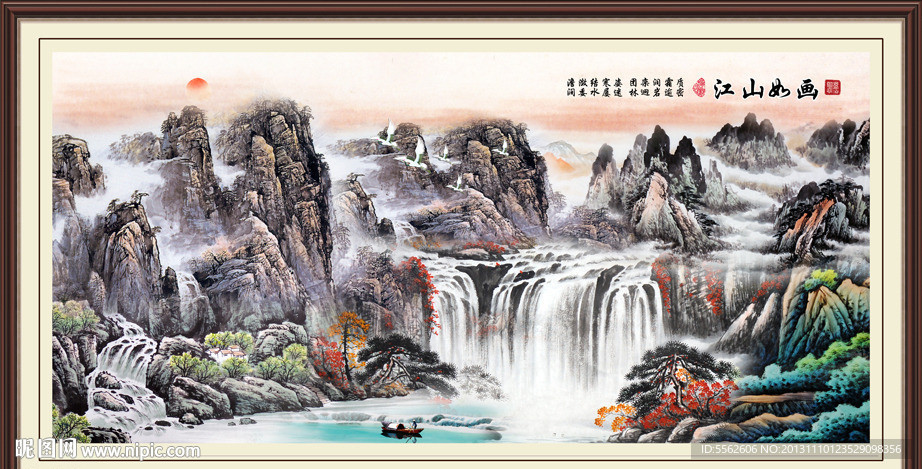 巨幅山水画