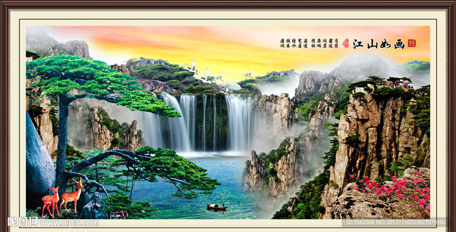 黄山迎客松